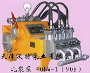 40BW-1侧面.jpg
