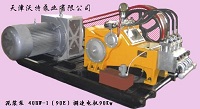 40BW-1整机.jpg