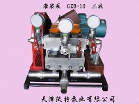 GZB-10三液低压泵正面.jpg