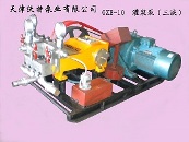 GZB-10三液压浆泵前侧.jpg