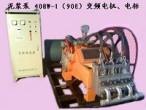 GZB-40BW-1高压变频泵.jpg