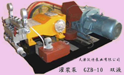 GZB-10双液泵.jpg